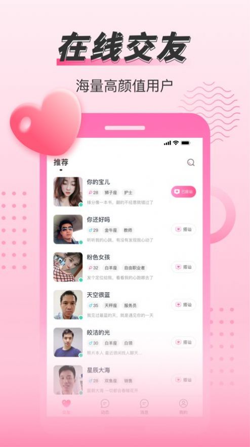 怎样可以加到同城交友群_☺怎样可以加到同城交友群☺